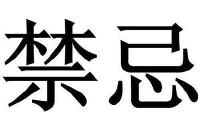 狗宝宝起名字 怎样取名字 狗宝宝起名用字宜忌