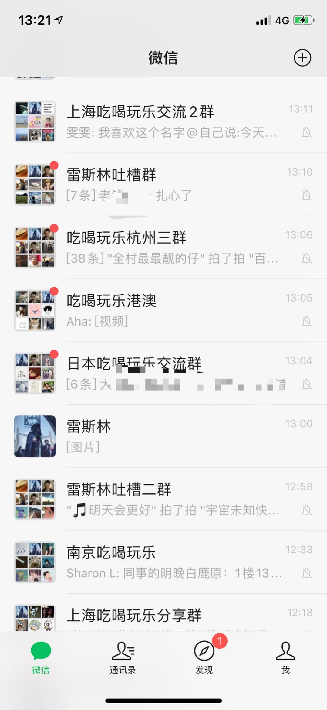 微信群 改昵称 gif