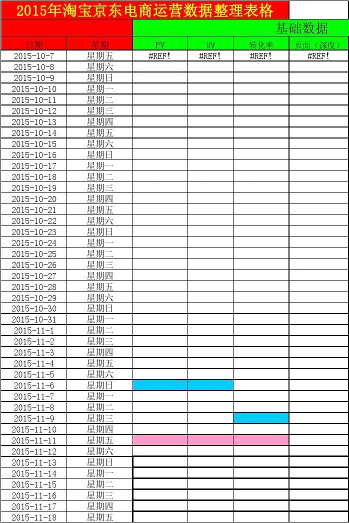 取个好听的淘宝店名_取个好听的淘宝店名