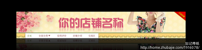 淘宝卖针织衫的取什么店名比较好_淘宝卖针织衫的取什么店名比较好