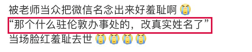 男生微信昵称无所畏惧是啥意思呢