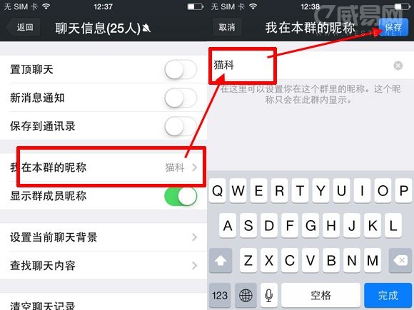 搞笑的微信名字_搞笑的微信群组名字_搞笑的微信群名字