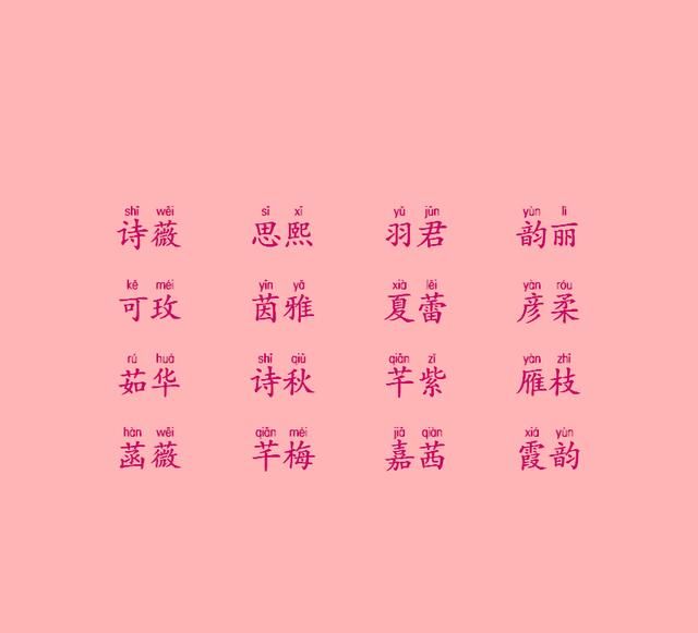 绿化公司起名诗词_绿化公司起名诗词