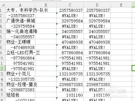 卖手机电脑怎么起名字_卖手机电脑怎么起名字