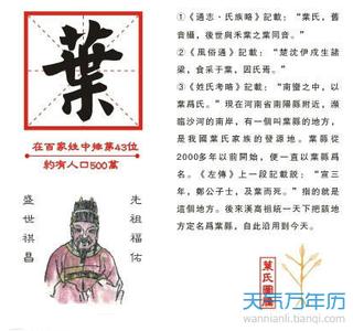 蛇年女宝宝起名禁忌_蛇年宝宝起名禁忌_蛇年男宝宝起名禁忌