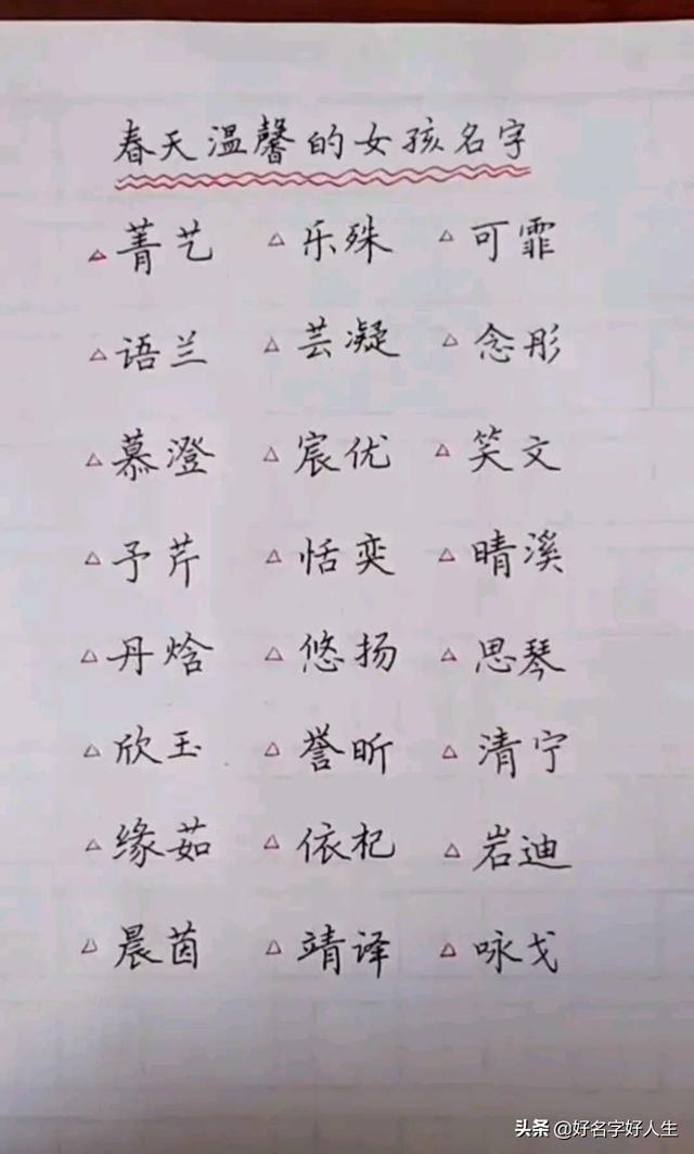 王言瑞宝宝起名好不好_王言瑞宝宝起名好不好