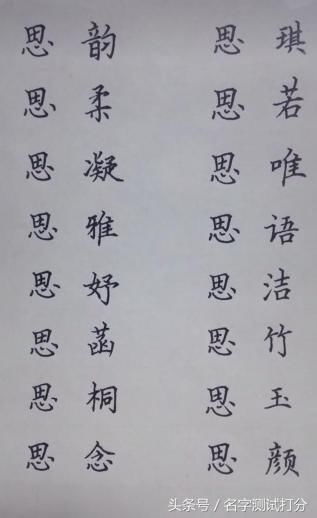 史姓男孩起名 属鸡_史姓男孩起名 属鸡