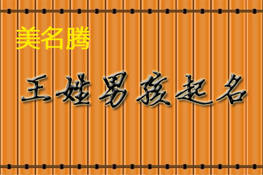 牛年宝宝起名大全测八字_牛年宝宝起名大全测八字