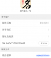 起名大师内购破解版下载 V7.3 安卓手机版