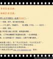 <strong>姓史男孩取名的方法有哪些</strong>