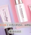 <strong>淘宝日妆正品代购店推荐12家：靠谱的日本彩妆和护肤品看过来！</strong>