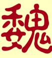 鸡年宝宝起名大全2017好听的