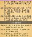 <strong>2019杨姓宝宝起名大全 2019年鸡年杨姓宝宝起名大全</strong>