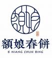 春饼店名大全 店铺取名常见的六种类型
