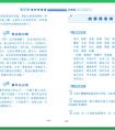 如何给教育类公司起名