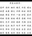 供应饭店起名-公司取名字大全-周易取名-科技公司起名