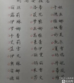 起名取名字吉林