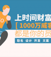 <strong>公司起名的5个原则</strong>