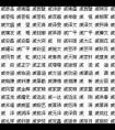 五行缺土的蛇宝宝如何取名？蛇宝宝取名用什么字好？