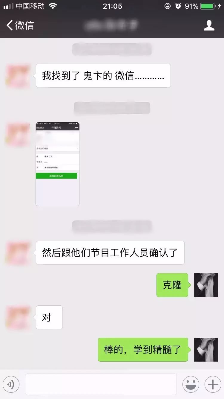 王思聪微信名_王思聪微信名_王思聪的微信名