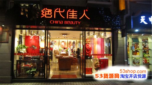 个性大气的内衣店名_个性大气的内衣店名