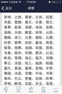企业起名大全三个字_企业起名大全三个字