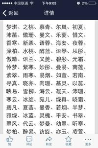 企业起名大全三个字_企业起名大全三个字