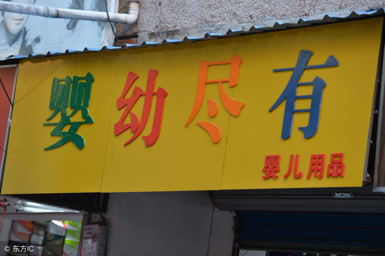 随便啦店名图片