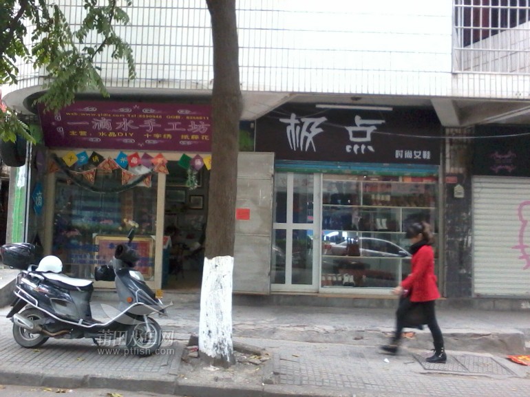 好听的手工作坊店名_手工作坊店名_手工作坊店名