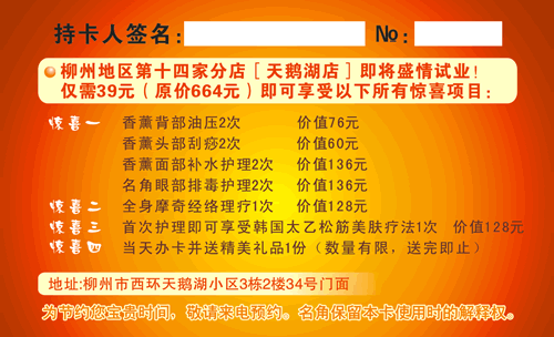 取店名的注意事项_取店名的注意事项