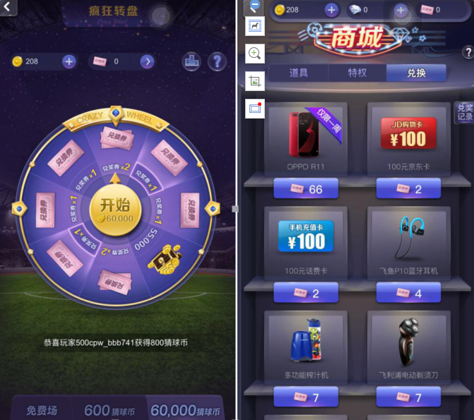 竞猜游戏名_竞猜游戏名