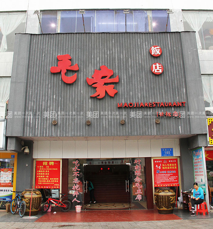 餐饮店名_餐饮店名大全_有创意的餐饮店名