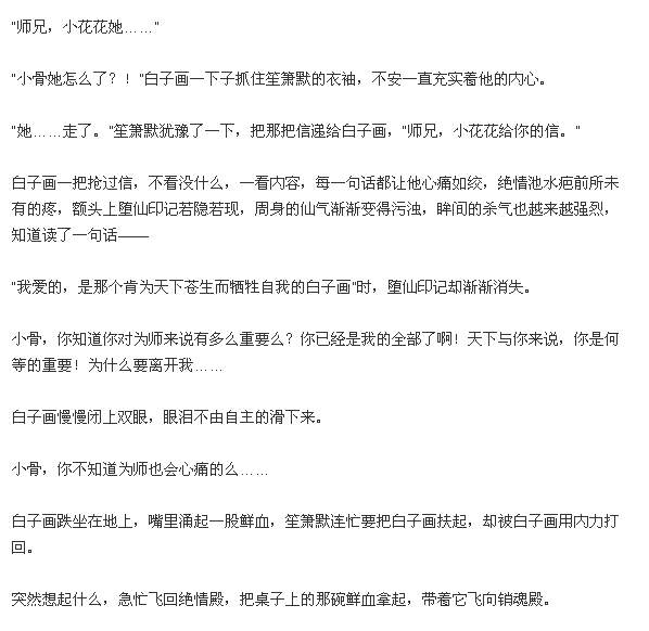 给小说起名字起书名_给小说起名字起书名