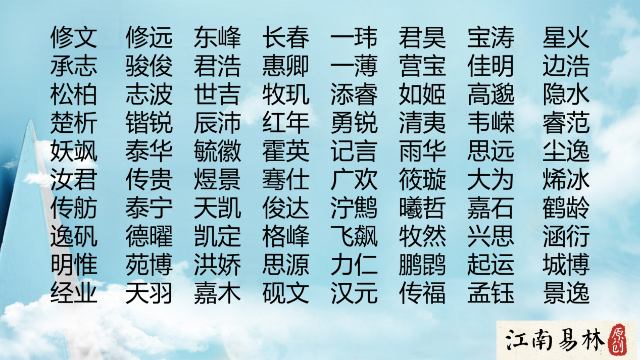 诗经起名字_女孩子起名字 诗经_诗经起名字