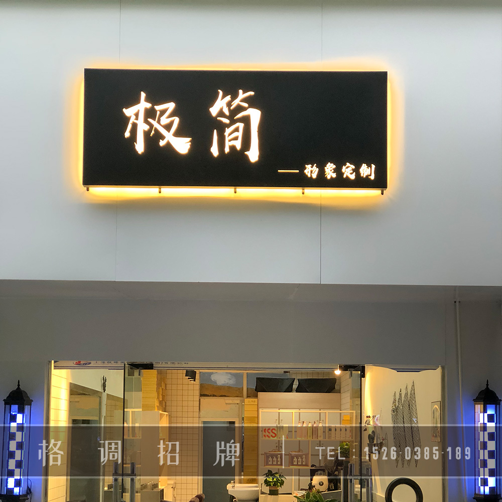美发店店名_有创意的美发店店名_美发店店名洋气点的