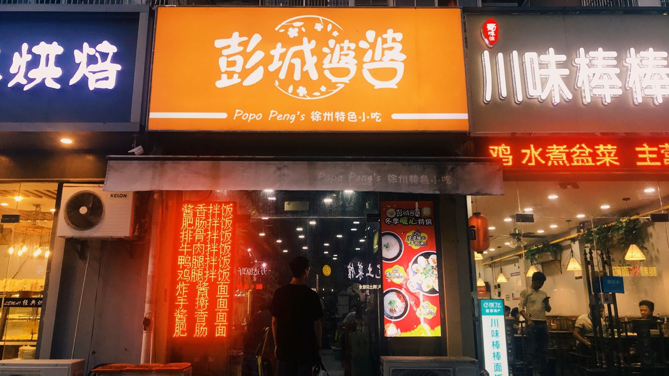 三个字的洋气小吃店名_三个字的洋气小吃店名