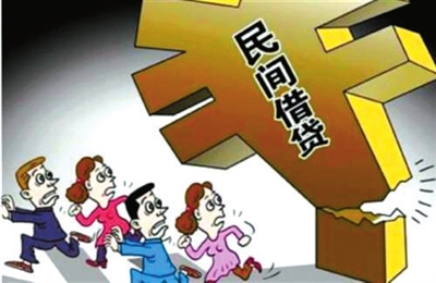 民间借贷公司起名_民间借贷公司起名