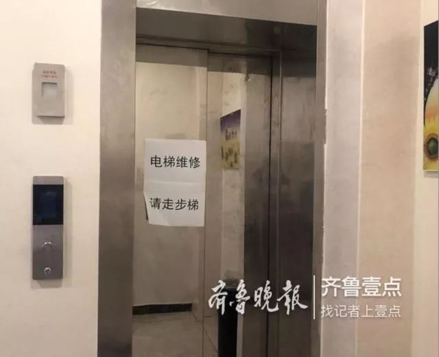 电梯公司起名取字_电梯公司起名取字