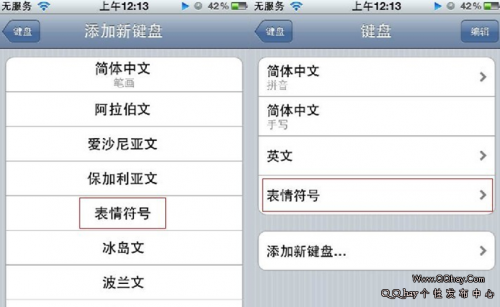 微信昵称小图标