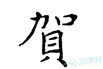 2015羊年宝宝四个字起名大全_2015羊年宝宝四个字起名大全男孩_2015羊年宝宝四个字起名大全