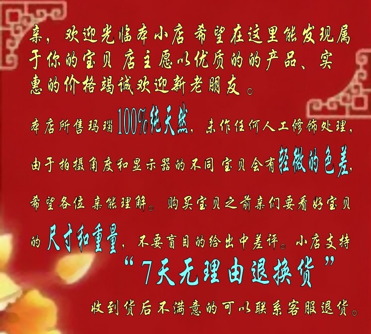 诚实守信的商家店铺名字_诚实守信的商家店铺名字