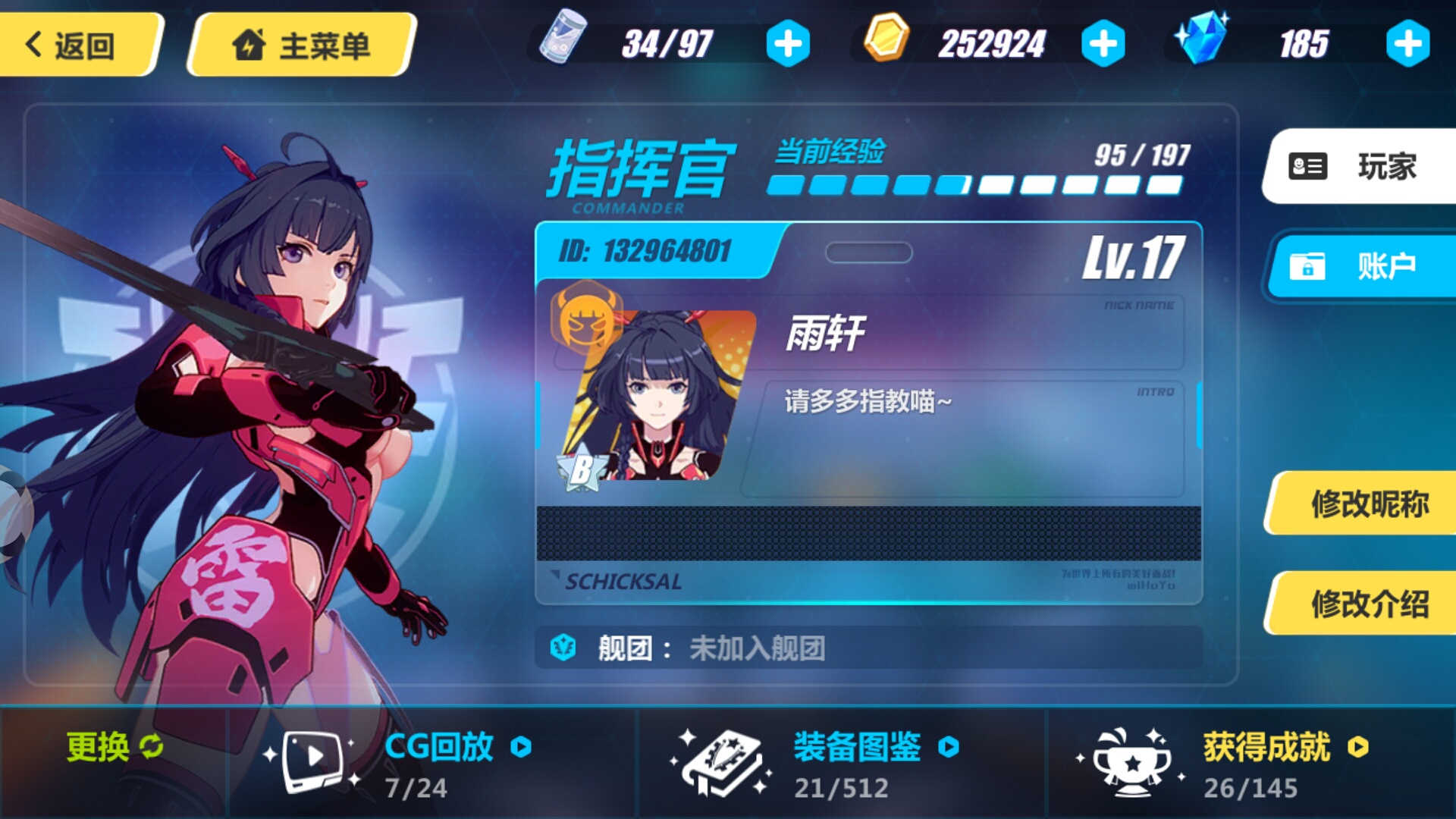 奇葩恶搞游戏名字大全_奇葩恶搞游戏名字大全