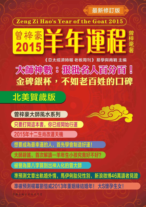 12生肖取名禁忌_12生肖取名禁忌