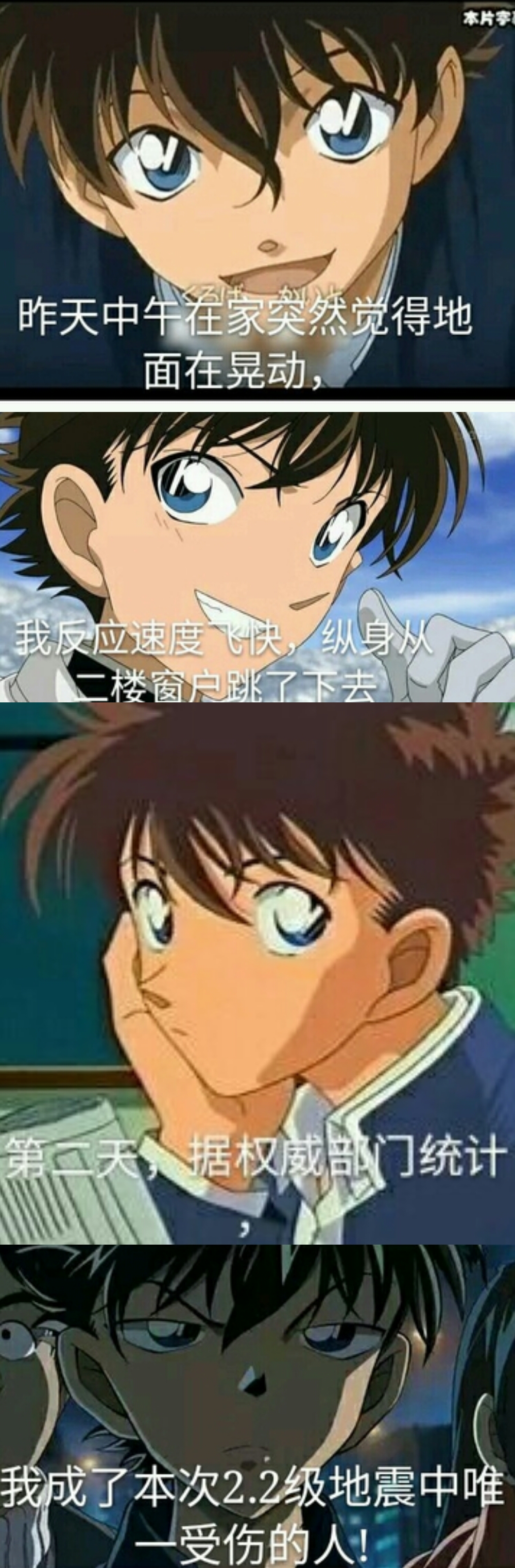 名侦探柯南微信日常_名侦探柯南微信日常