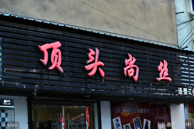 传统文化 店名_和传统文化有关的店名_传统文化 店名