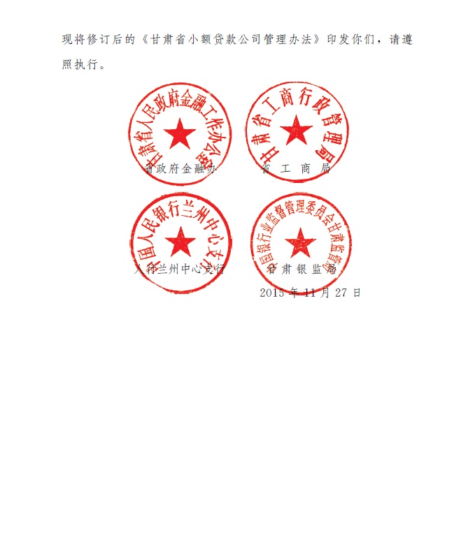 民间借贷公司起名_民间借贷公司起名