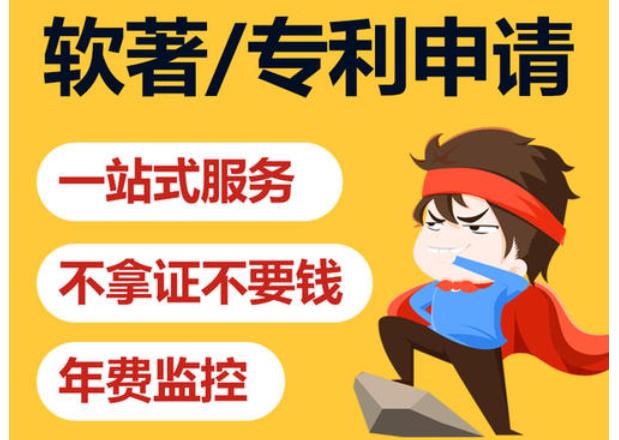 店名注册