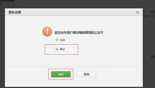 微信昵称搜索好友_微信昵称搜索_微信昵称搜索好友软件