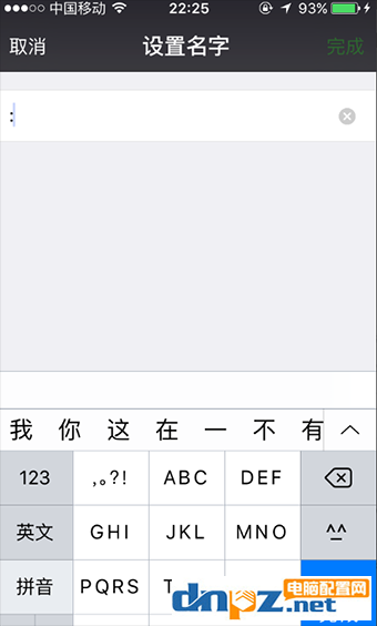 微信如何设置昵称_微信昵称字体如何设置_微信如何设置空白昵称