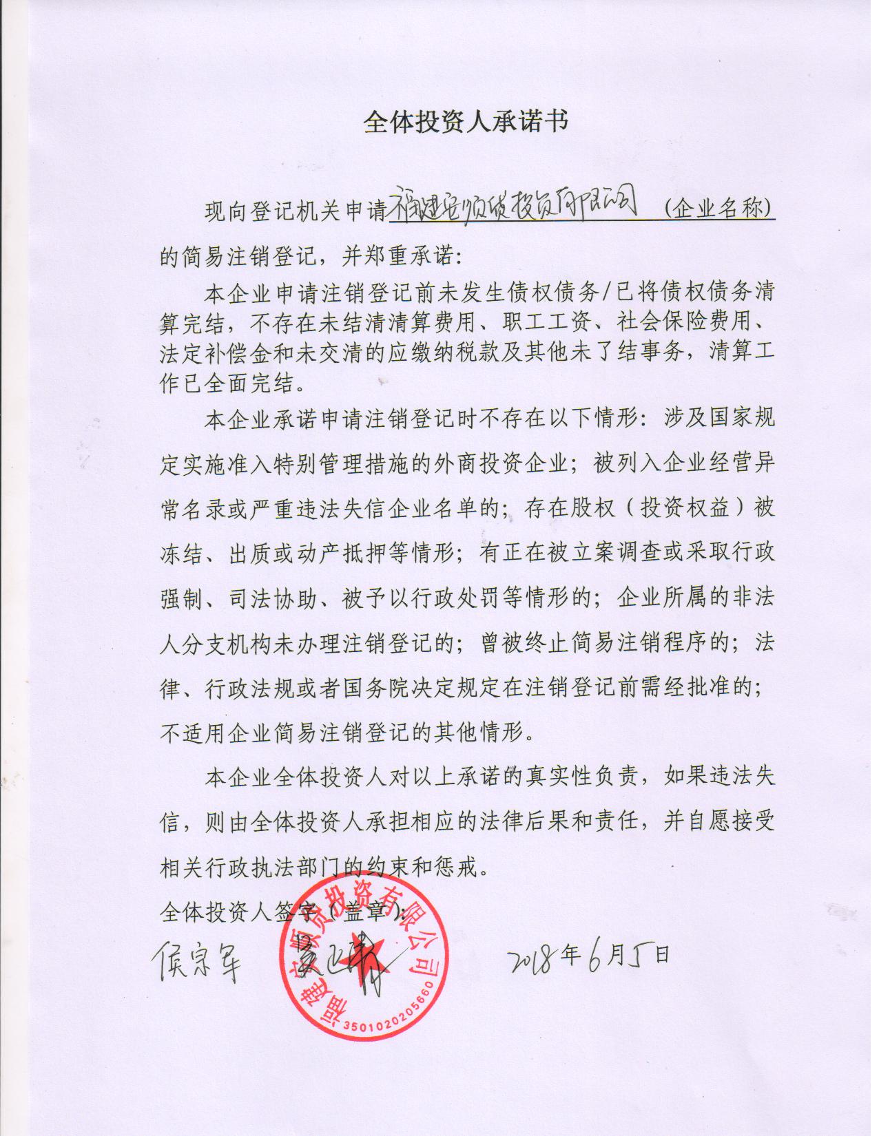 给投资公司起名字_投资公司起名字_投资公司起名字